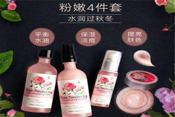 玫莉蔻玫瑰護(hù)膚化妝品