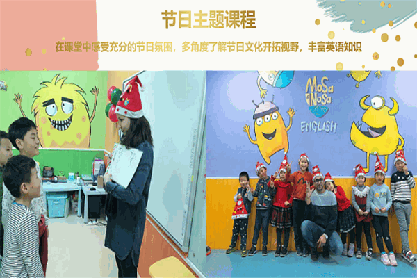 考拉少兒英語