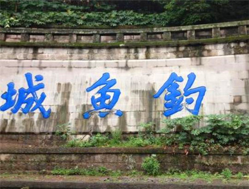 釣魚(yú)城餐飲加盟