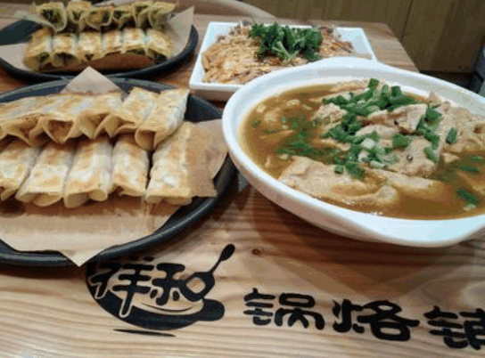祥和鍋烙鋪