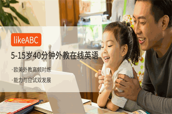 ABC青少英語加盟