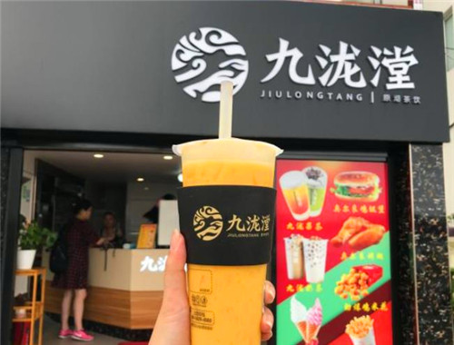 九瀧漟奶茶加盟