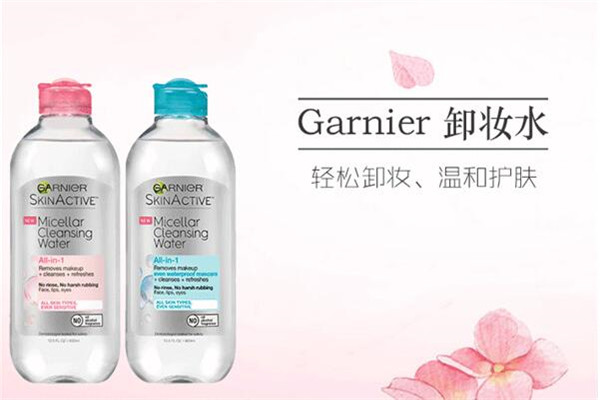 卡尼爾護膚品加盟