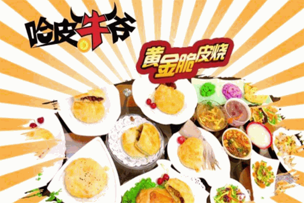 千首食業(yè)加盟