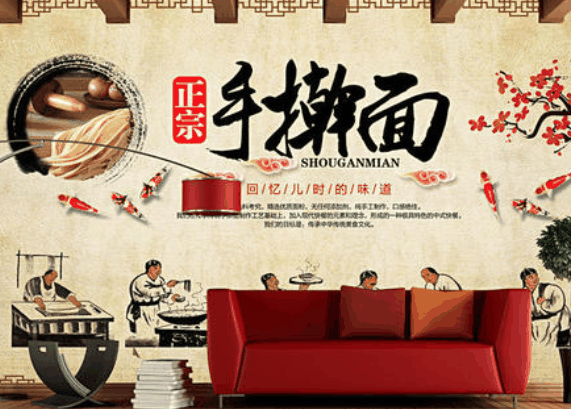 老媽手搟面