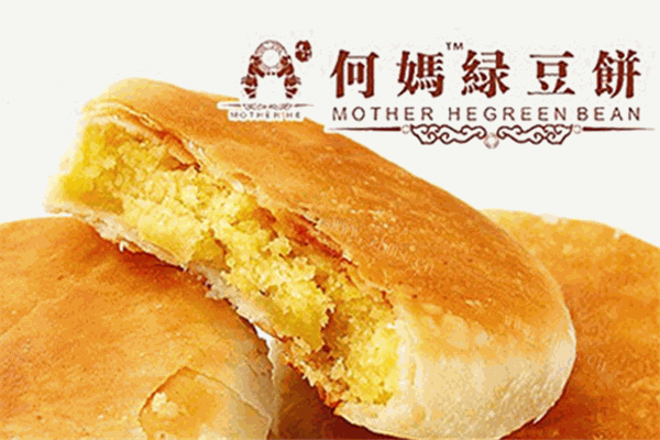 何媽綠豆餅加盟