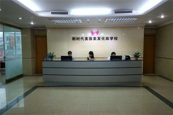 新時(shí)代美發(fā)加盟