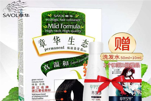 章華養(yǎng)發(fā)加盟