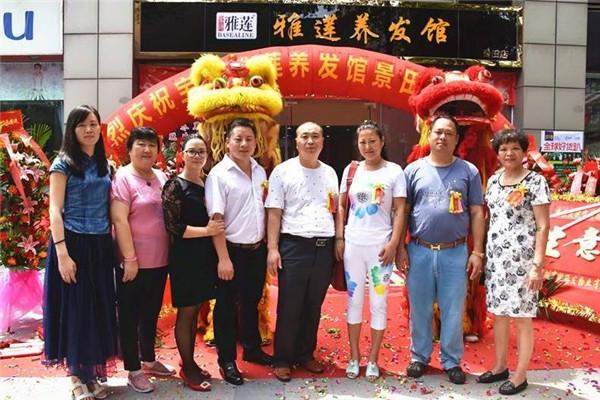 寶詩(shī)雅蓮養(yǎng)發(fā)館加盟