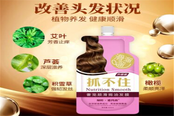 綠葉化妝品