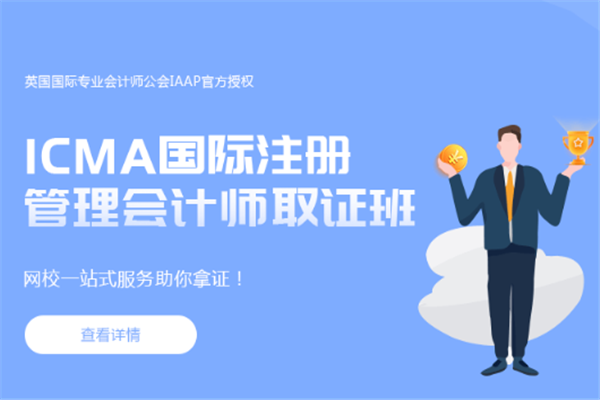 傳知教育加盟