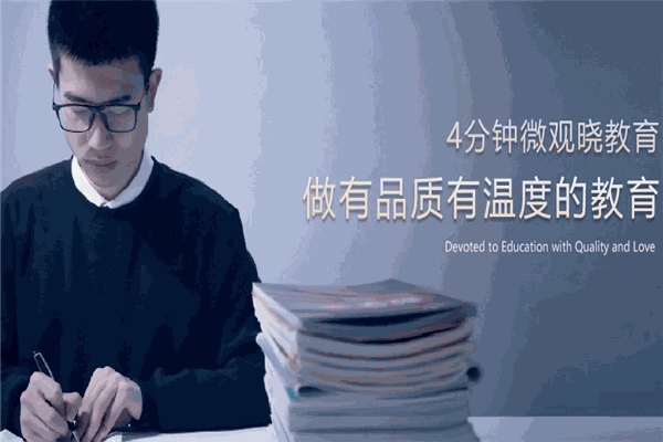 曉教育加盟
