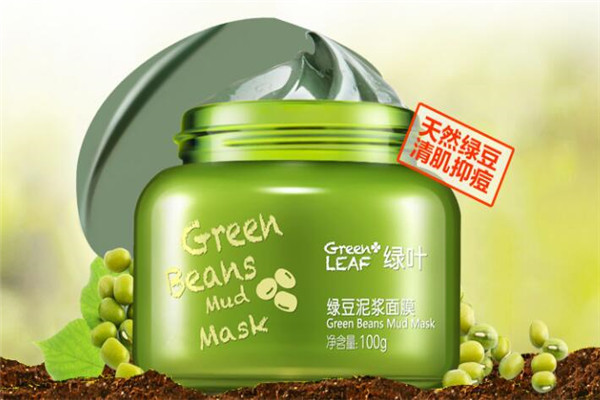 綠葉化妝品