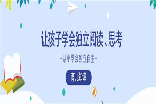 邦棟教育加盟