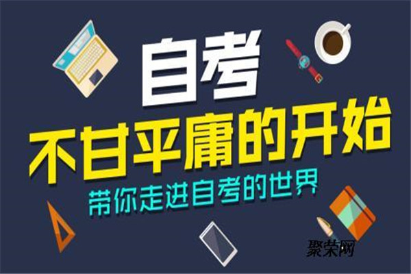 書香教育加盟