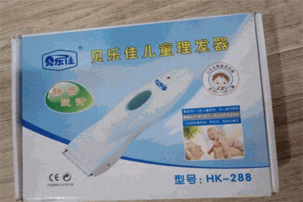 貝樂佳兒童理發(fā)器加盟