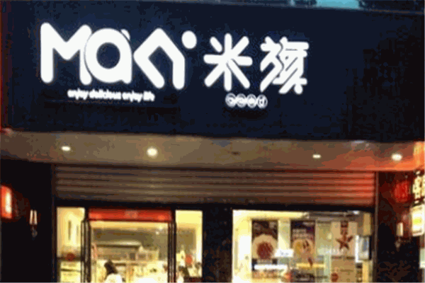 米旗粽子加盟