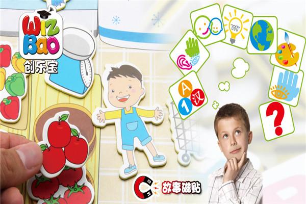 創(chuàng)曦玩具加盟