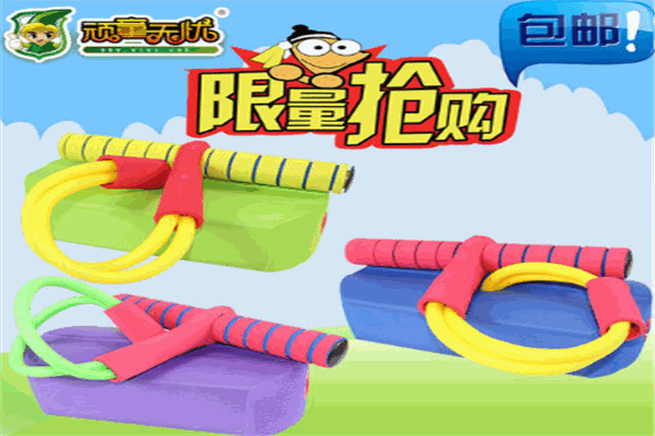 頑童無憂兒童玩具加盟