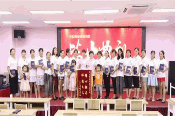 友乾月嫂培訓