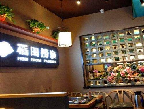 稻田撈漁生態(tài)魚火鍋加盟