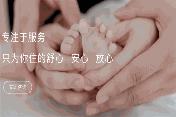 金豆寶貝月子會所