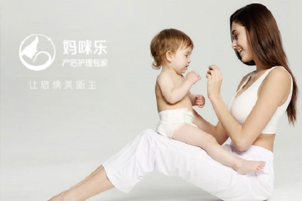 媽咪樂產(chǎn)后恢復(fù)加盟