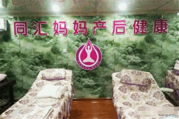 同匯媽媽產(chǎn)后修復(fù)加盟