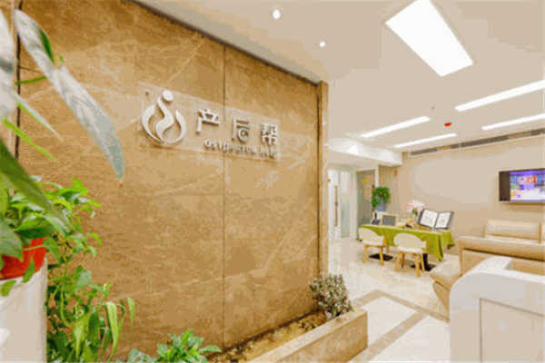 產(chǎn)后幫加盟