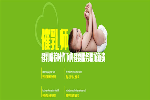 思芭倍親家政加盟