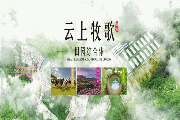 天籟牧羊加盟