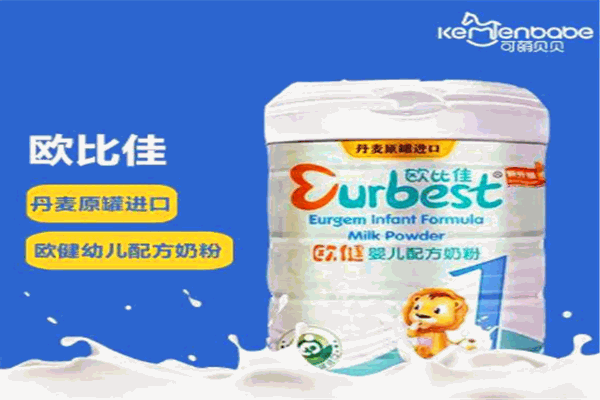 歐比佳奶粉