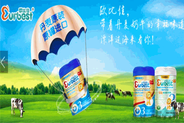 歐比佳奶粉