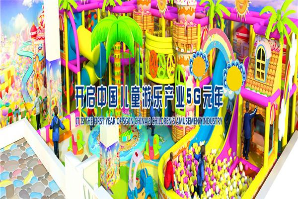 美加樂(lè)嬰童水育樂(lè)園