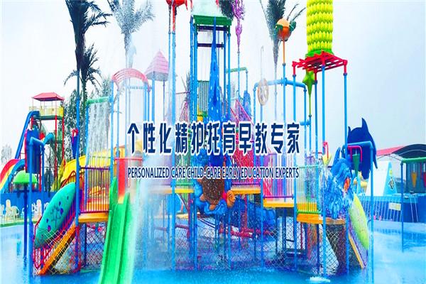 美加樂(lè)嬰童水育樂(lè)園