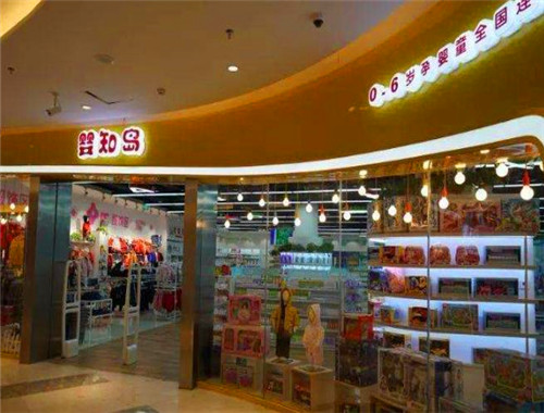 嬰知島加盟