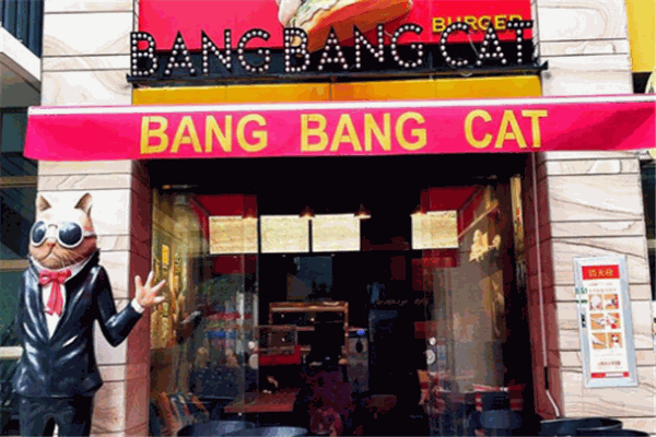 bangbangcat巴格貓漢堡