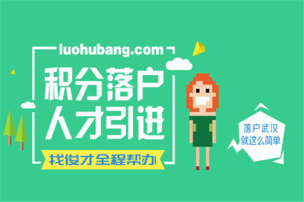俊才職業(yè)教育加盟