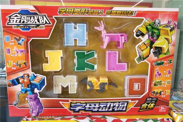 新樂玩具加盟