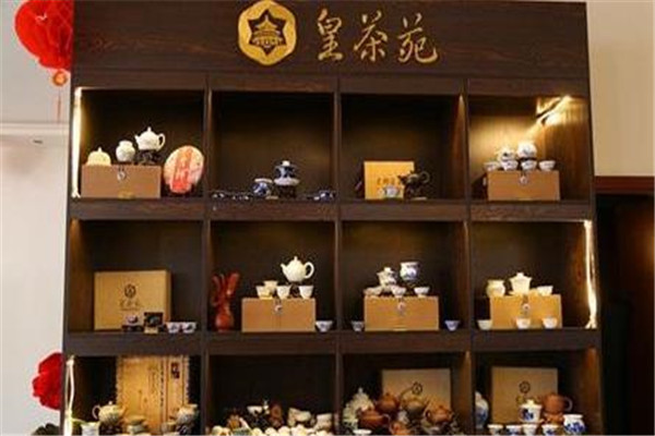 皇茶苑茶葉加盟