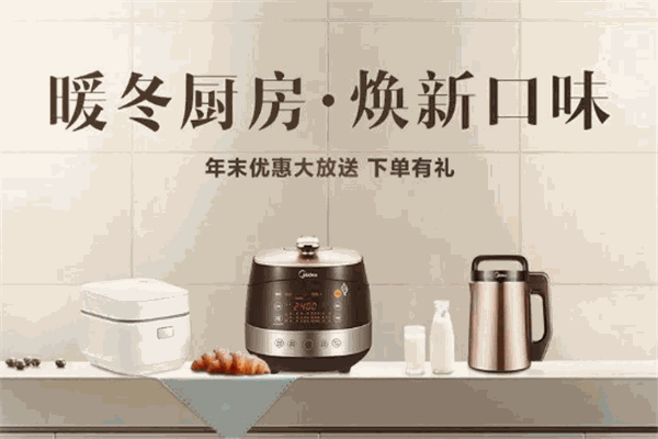 創(chuàng)維廚衛(wèi)電器加盟