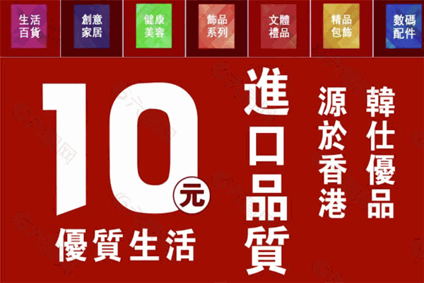 韓仕優(yōu)品加盟