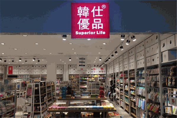 韓仕優(yōu)品加盟