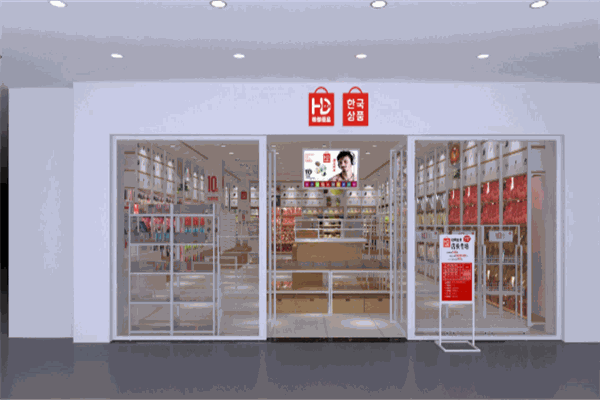 韓仕優(yōu)品加盟