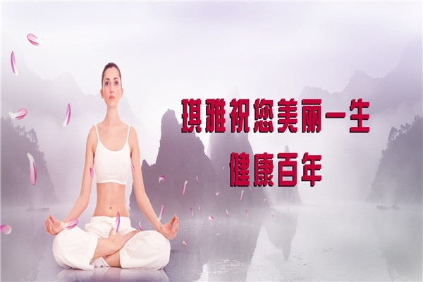 琪雅美容加盟