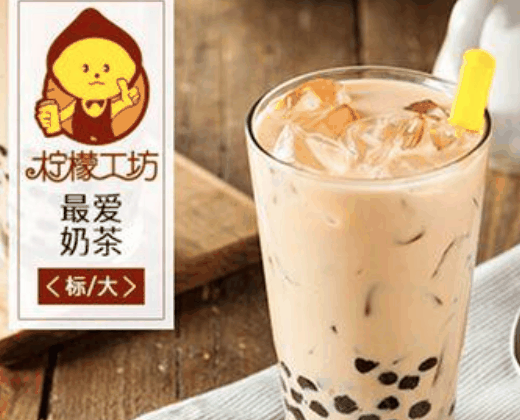 檸檬工坊奶茶