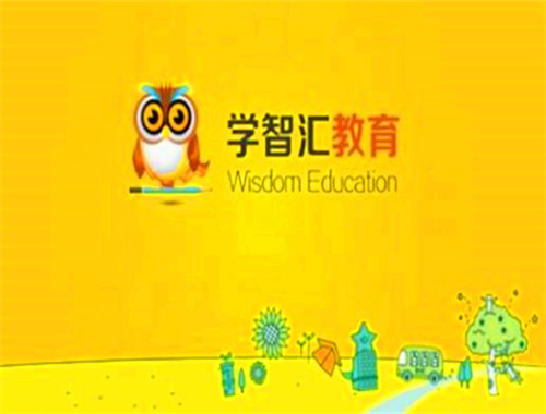 學(xué)智匯教育加盟