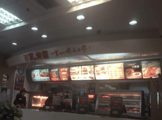 百富烤霸