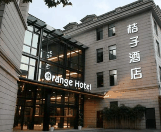 桔子酒店
