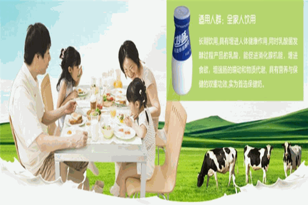 楊凌妙味酸奶加盟